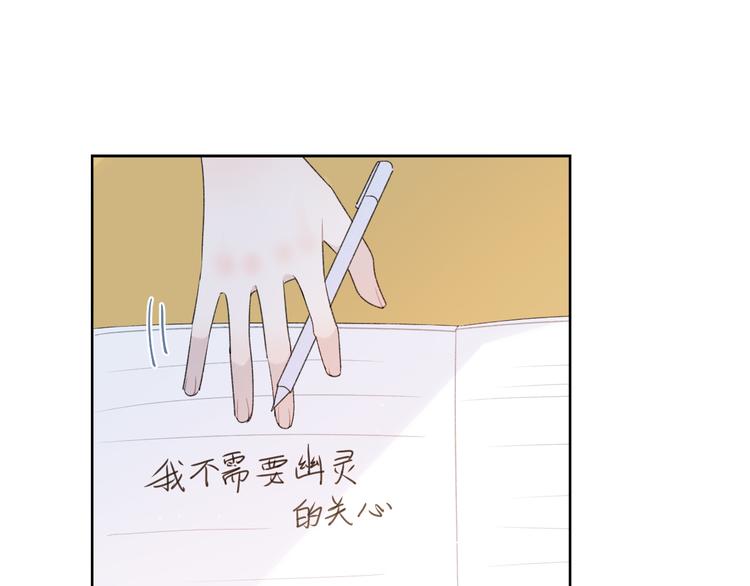 第8话 关心43