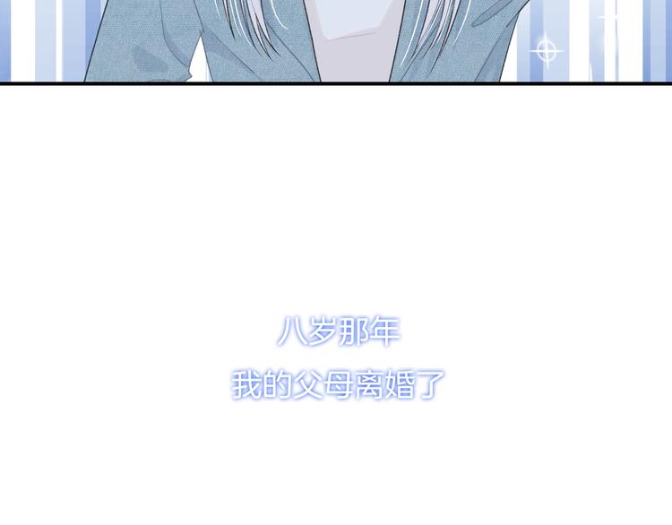 完结篇 目光停留之处13