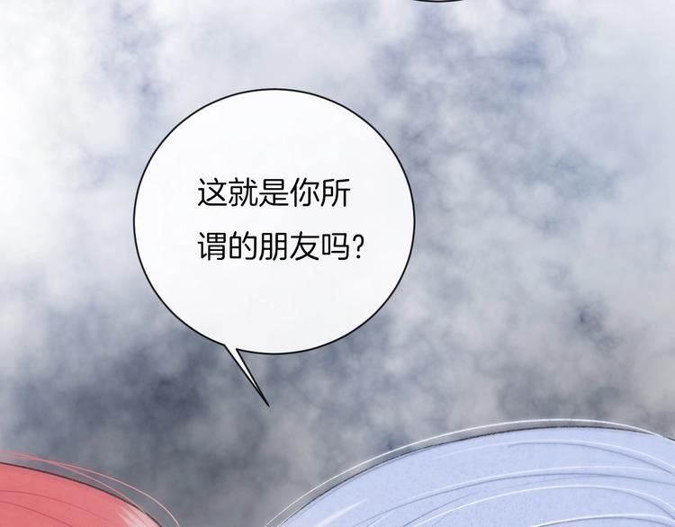 第26话 离她远一点62