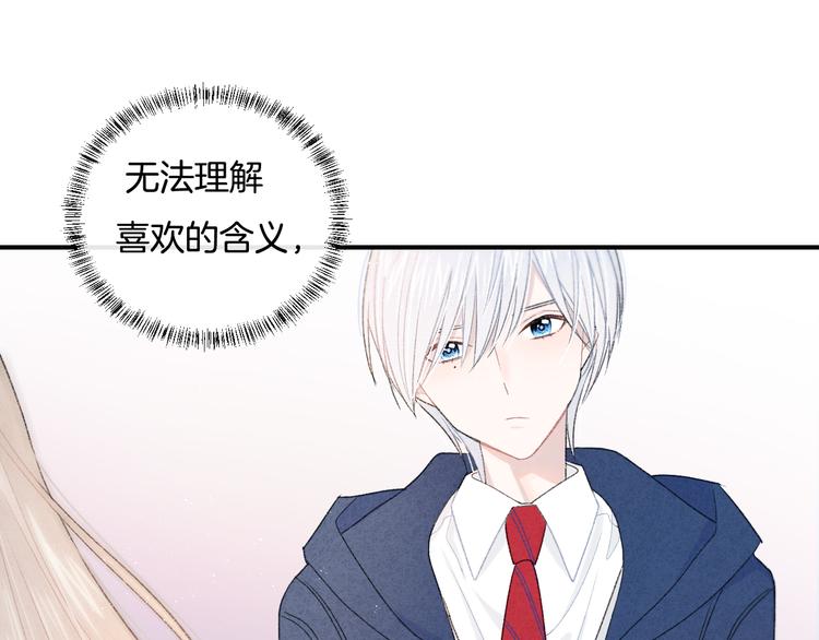 第5话 喜欢75