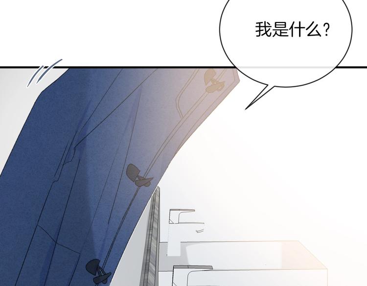 第21话 我是幽灵啊83