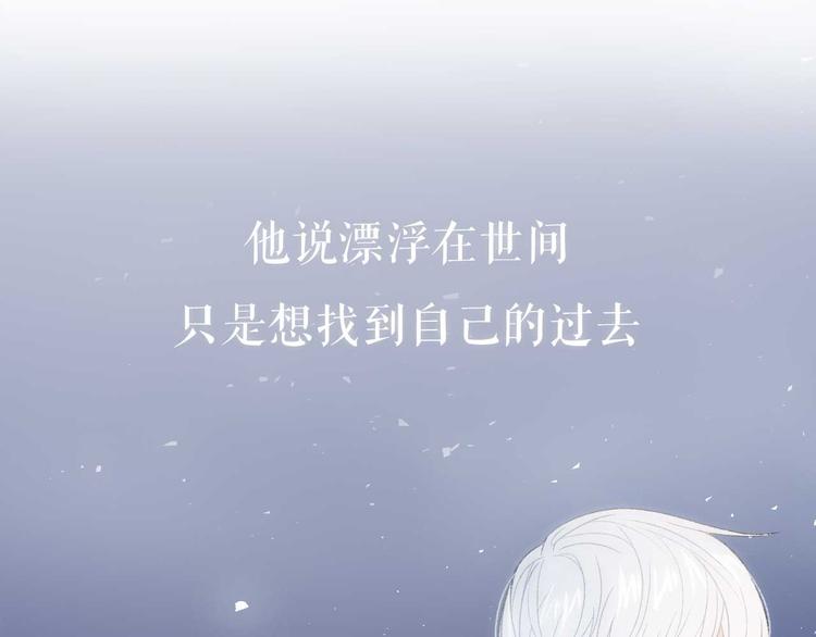 序章：目光所及处，皆是你12