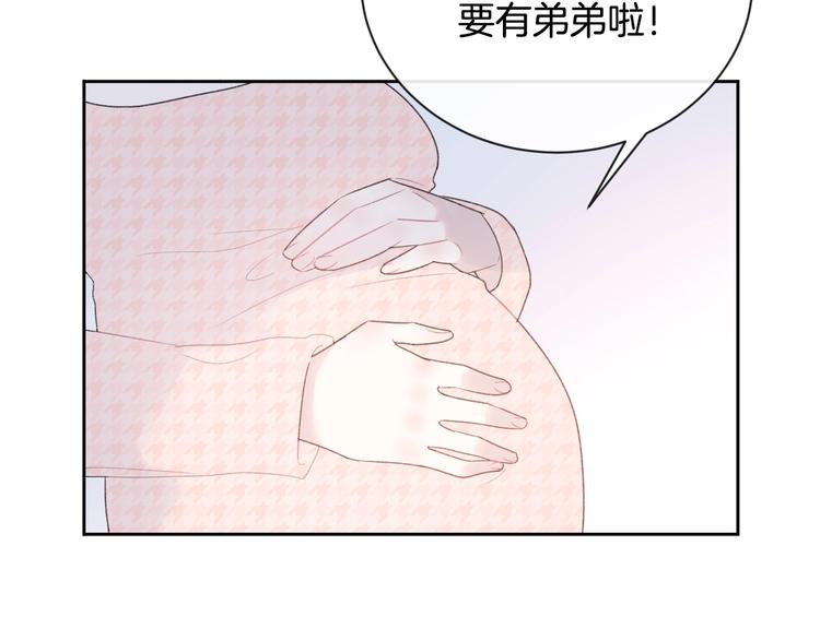 完结篇 目光停留之处41