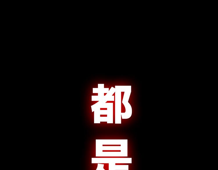 第7话 自言自语29
