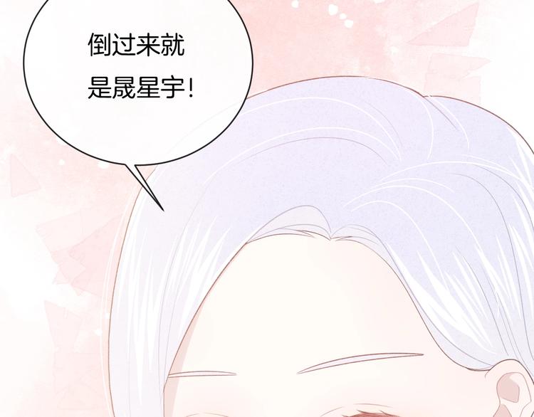 完结篇 目光停留之处48
