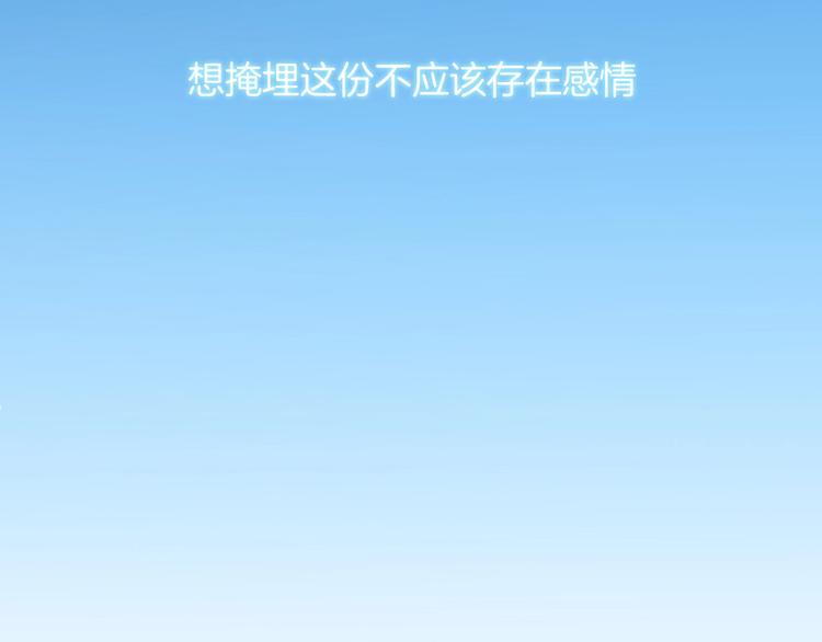 第34话 无法抑制的感情65