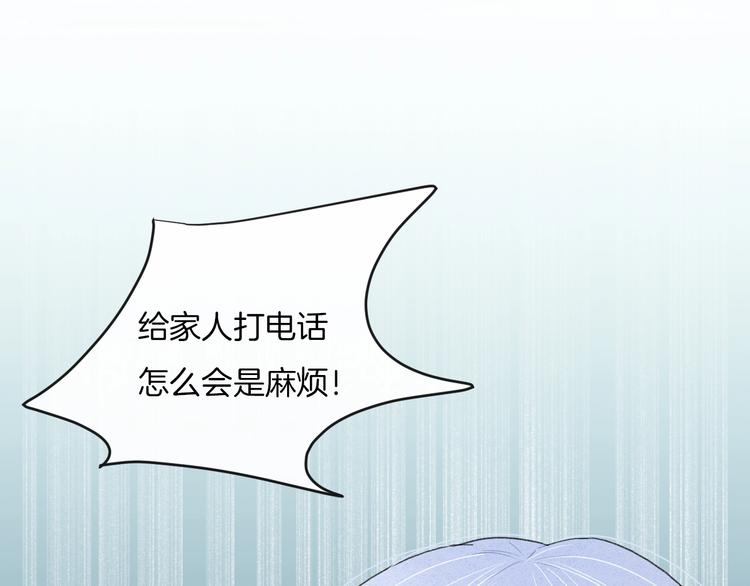 第16话 摔倒51