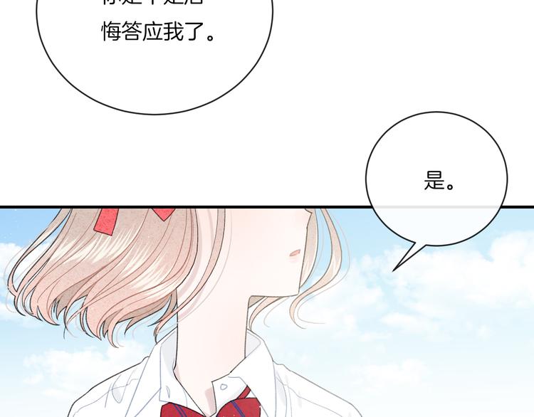 第9话 包袱45