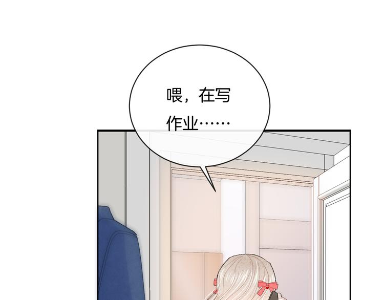 第5话 喜欢73