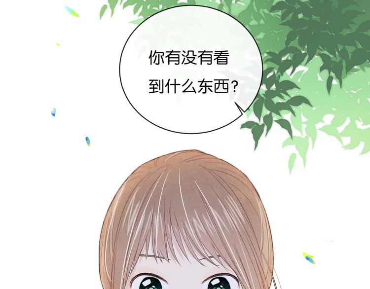 第3话 谢礼91