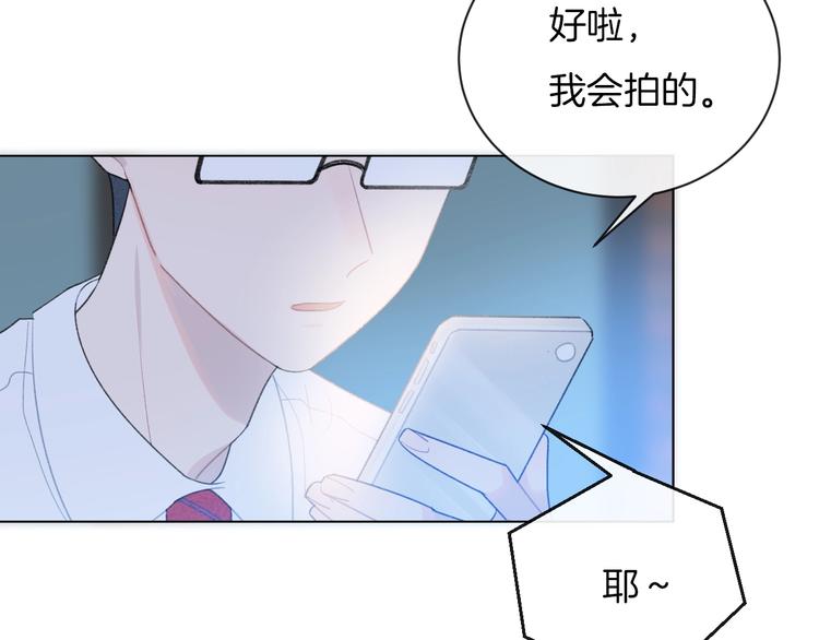 第25话 约定83