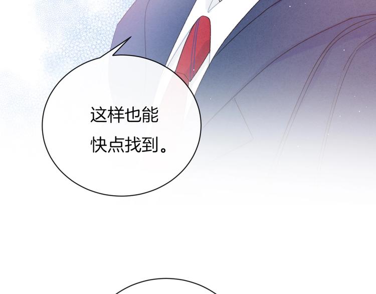 第25话 约定18