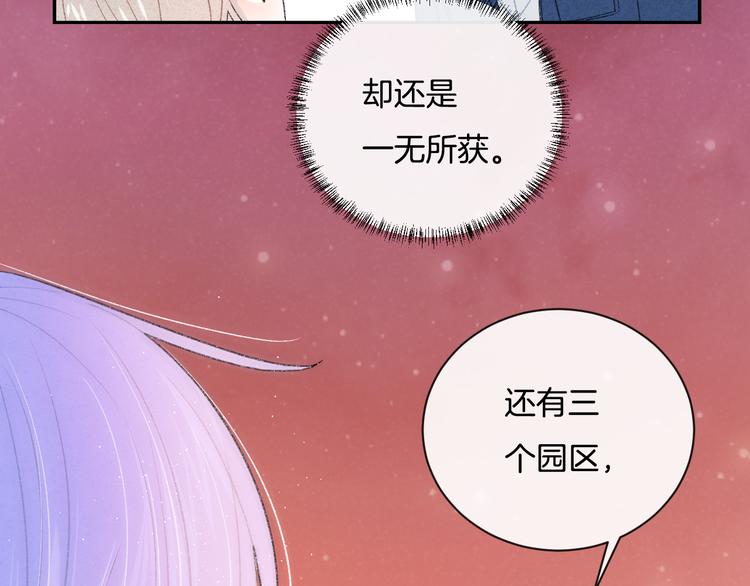 第7话 自言自语57