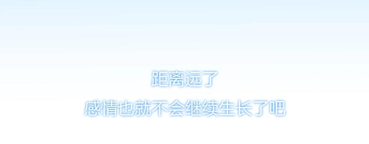 第34话 无法抑制的感情66