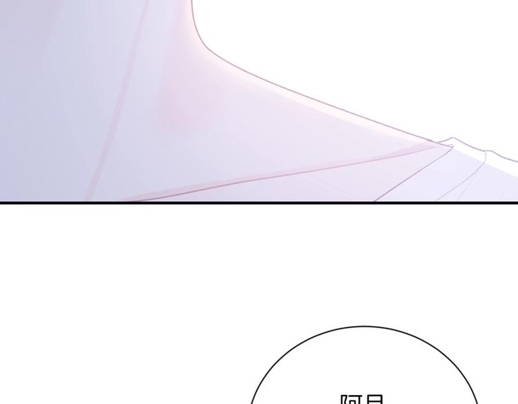 第34话 无法抑制的感情87
