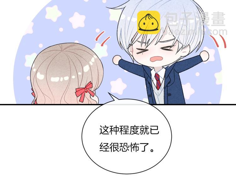 第17话 我不是你的烦恼36