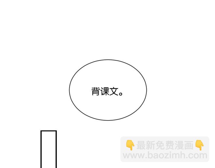 第4话 在意62