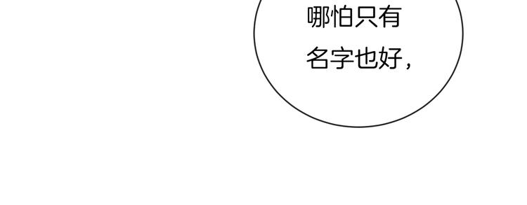 第33话 电话66