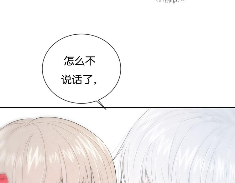第1话 相遇103