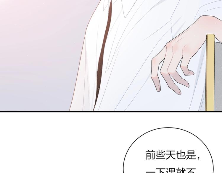 第21话 我是幽灵啊27