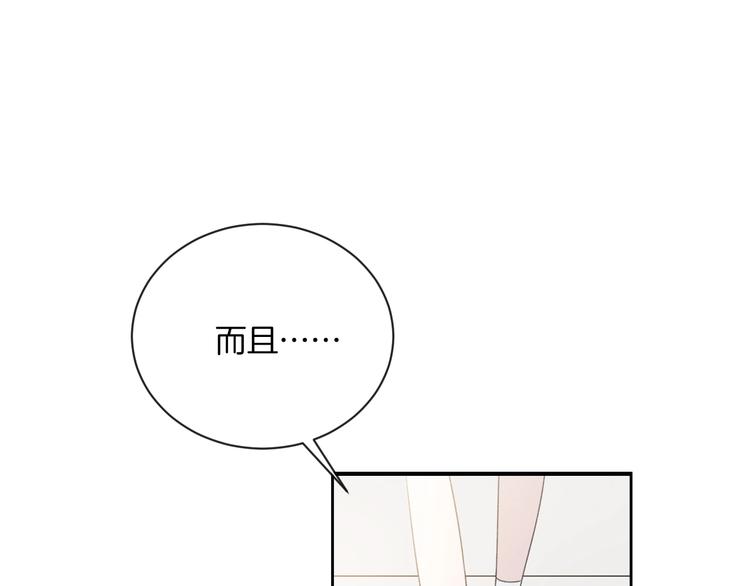 第16话 摔倒22