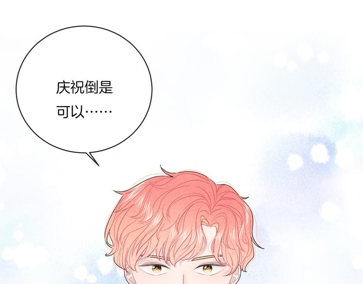 第8话 关心83