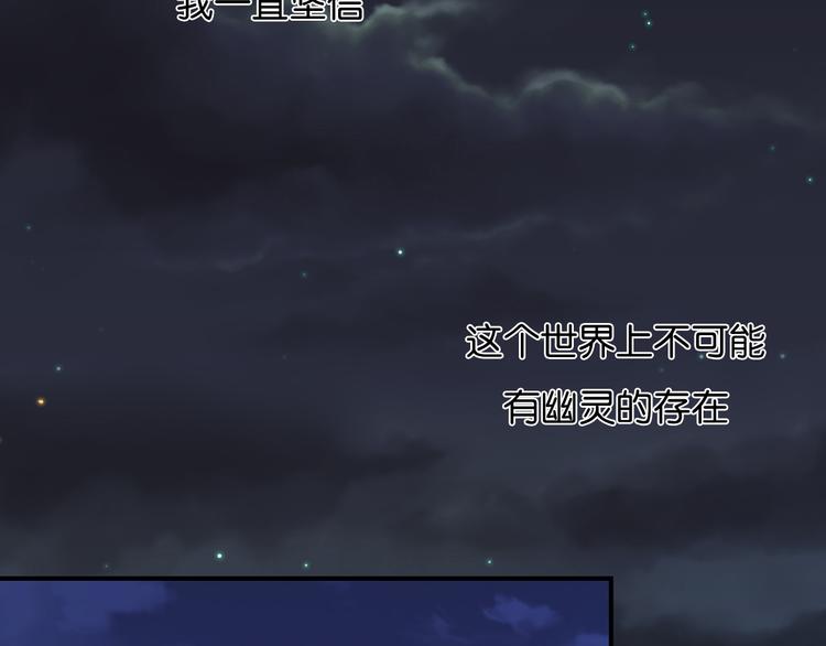 第1话 相遇1