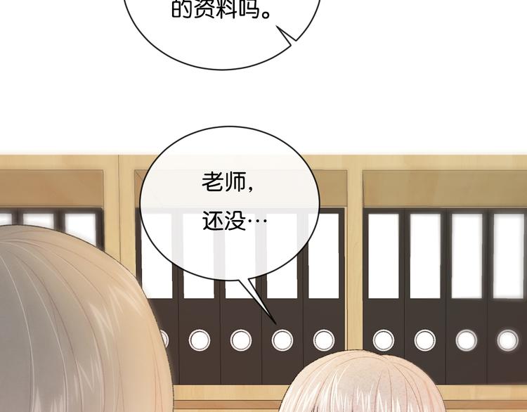第4话 在意109