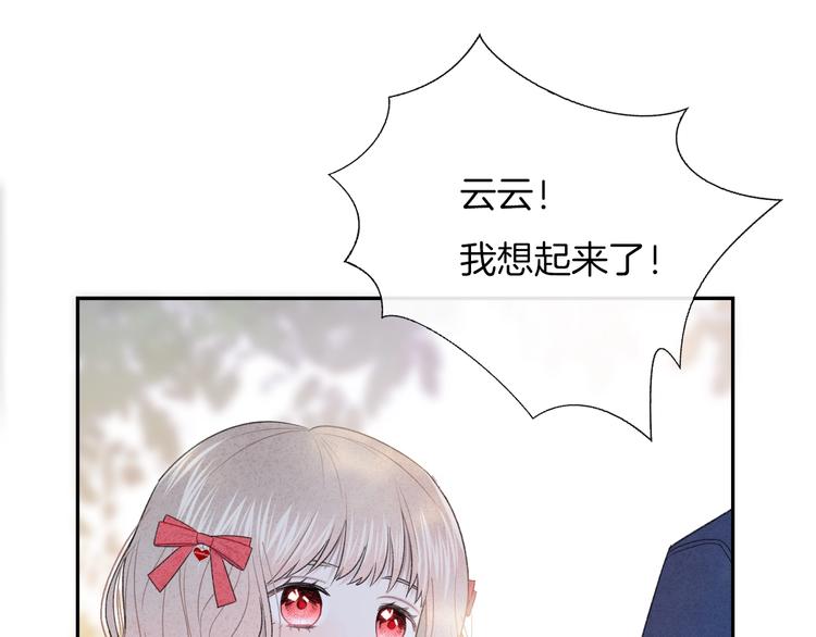 第25话 约定61
