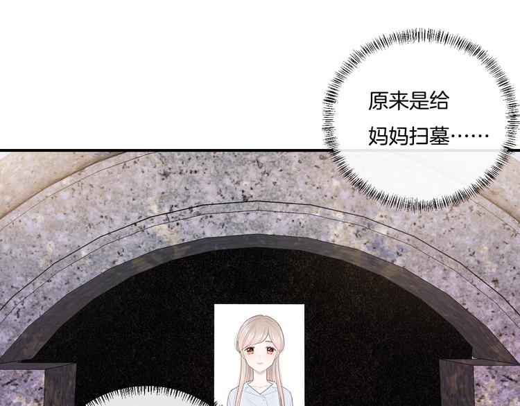 第6话 你只是幽灵19