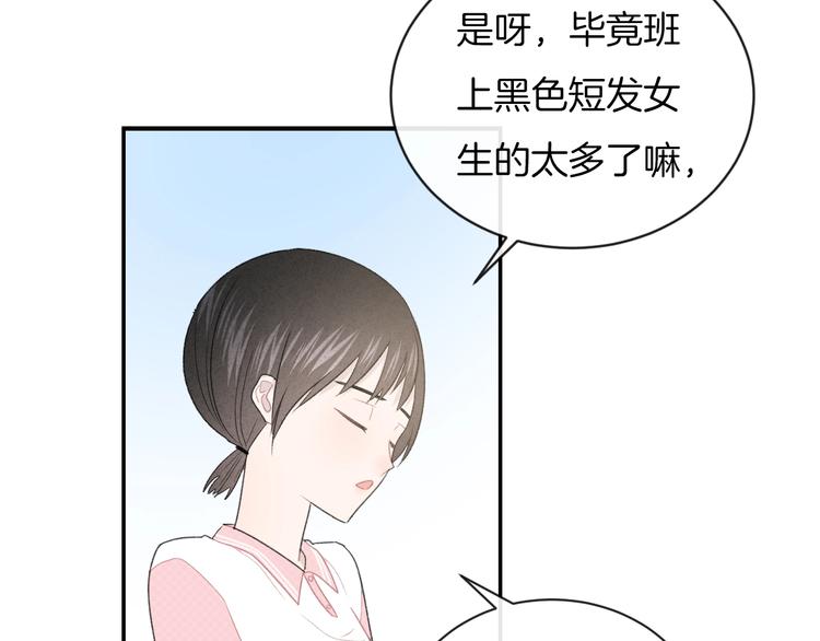 第30话 改变29