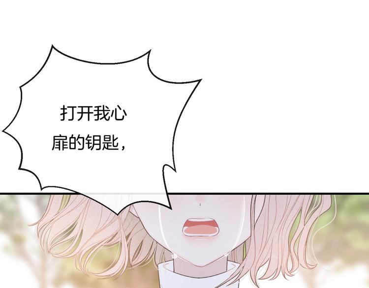 完结篇 目光停留之处259