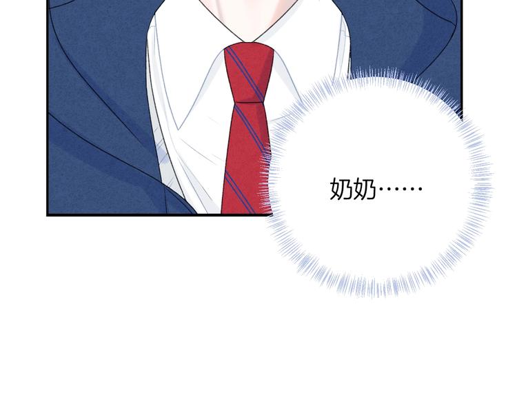 第34话 无法抑制的感情16