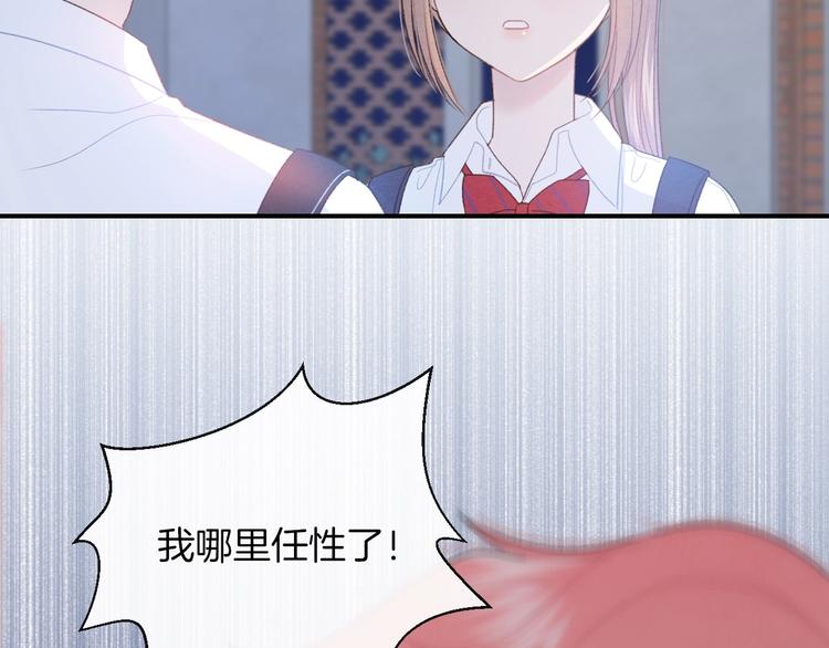 第21话 我是幽灵啊59