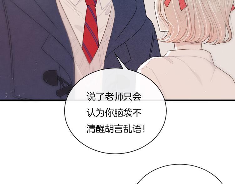 第5话 喜欢19