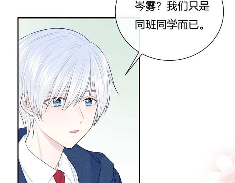 完结篇 目光停留之处222