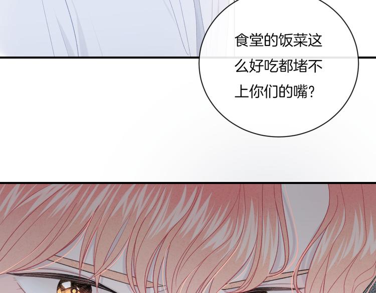 第9话 包袱6