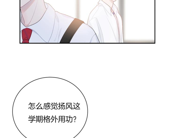 第32话 我不要21