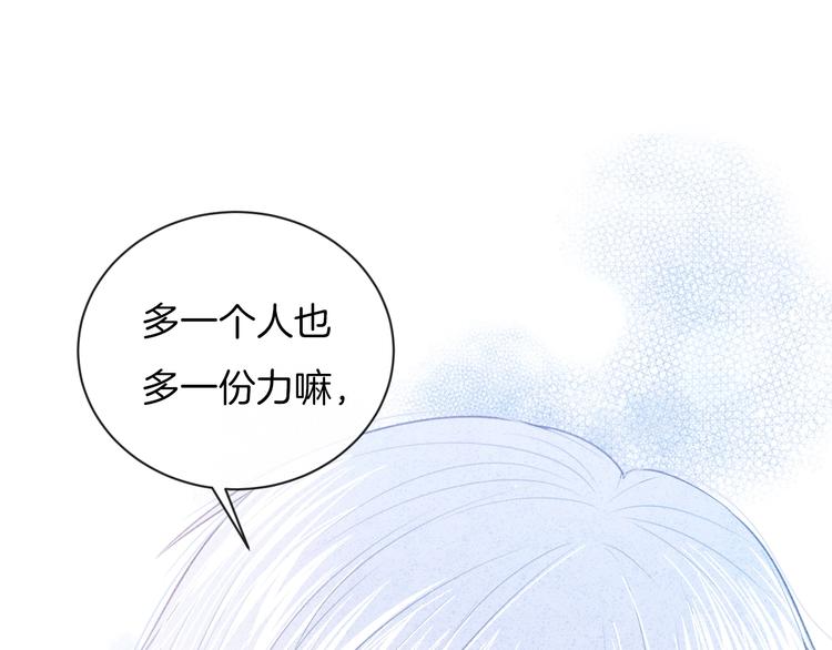 第25话 约定16