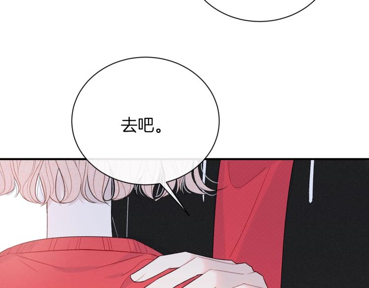 第36话 游乐园40