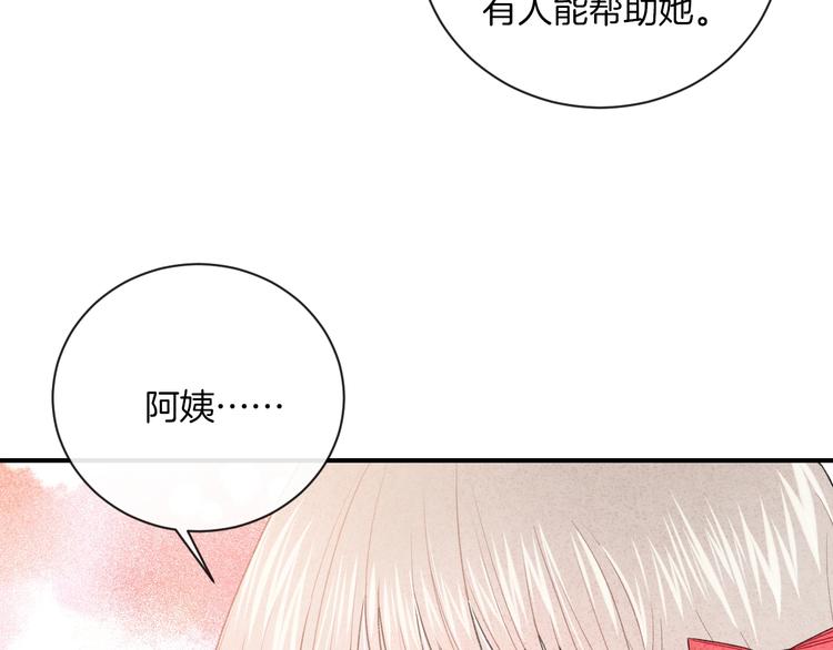 第16话 摔倒79