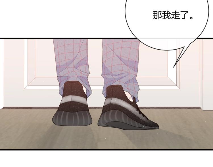 第32话 我不要82