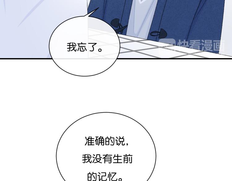 第2话 好！我答应你37