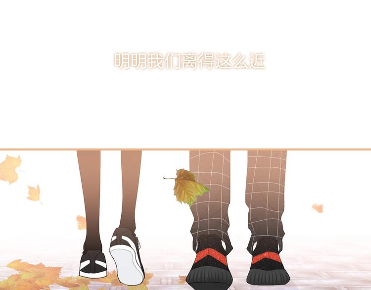 第34话 无法抑制的感情76