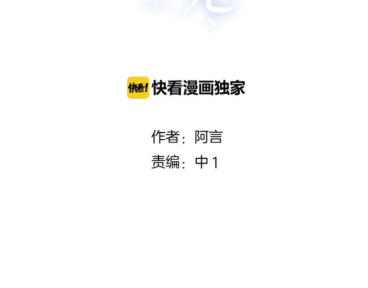 第1话 相遇13