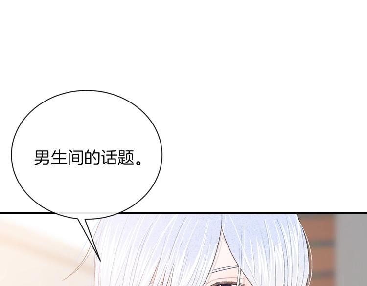 第27话 距离16