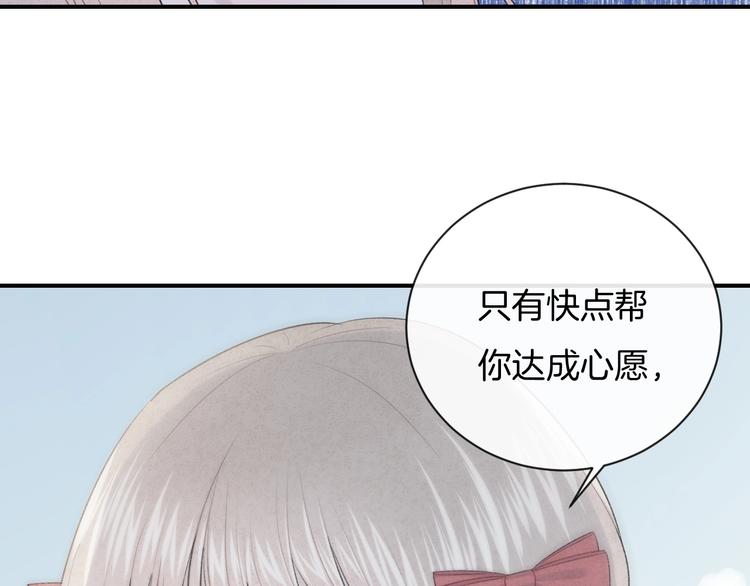 第25话 约定10