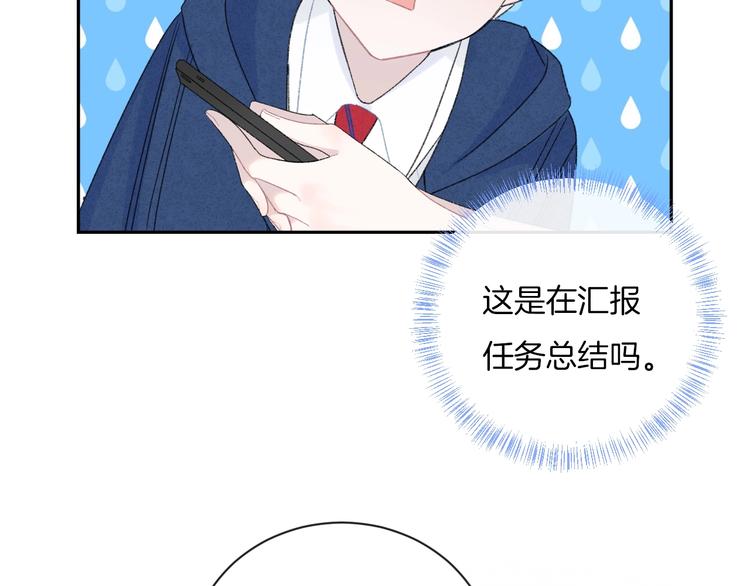 第17话 我不是你的烦恼62