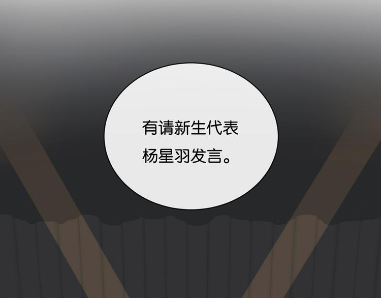 第4话 在意65