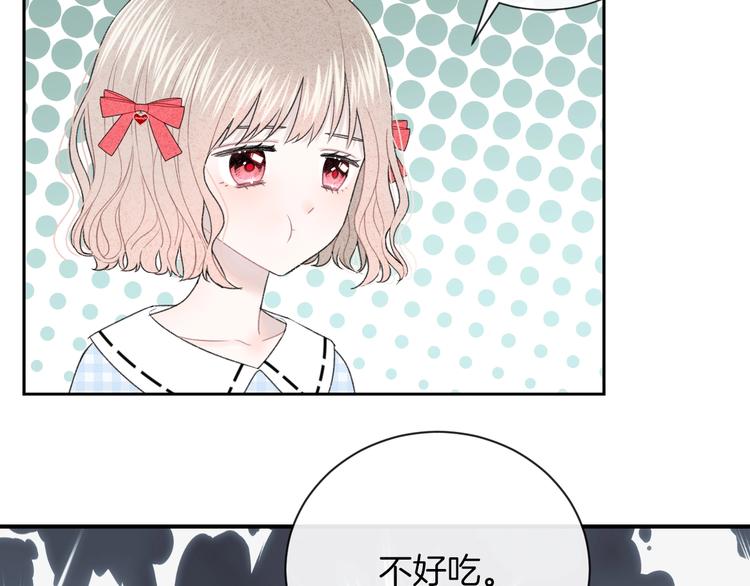 第31话 被照顾的感觉85